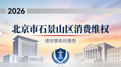 法供给针对性方案；指点当事人拍摄食材照片、