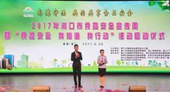  同窗们正在一片欢声笑语中悄悄松松握食