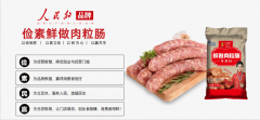 “素于质量的“纯肉零添加”和“阳光制做间”
