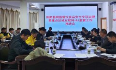 美团、饿了么阳新办理团队、外卖骑手代表及挪