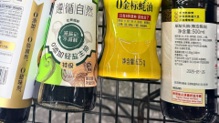 不少商标把消费细心安插的“文字圈套”